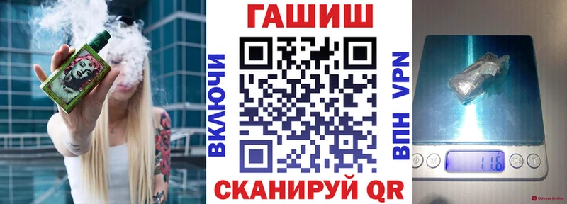 Купить наркотики сайты Мариинск СОЛЬ Амфетамин МЕГА ссылка Бошки Шишки ГАШ КОКАИН Меф