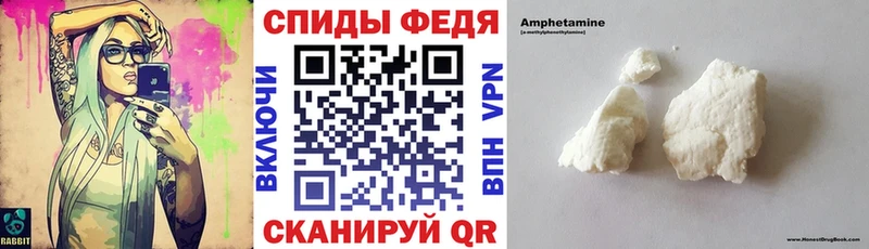 где продают наркотики  Мариинск  Амфетамин Premium 