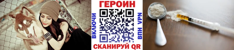 OMG как войти  Мариинск  ГЕРОИН Афган 