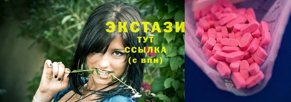 прущие крисы Арсеньев