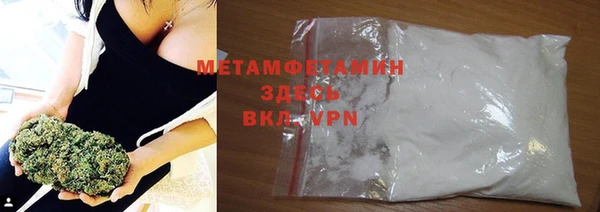 мефедрон Балабаново