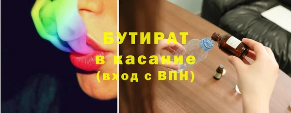 амфетамин Аркадак