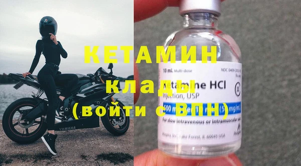 героин Осташков
