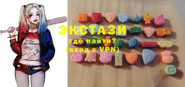 амфетамин Аркадак