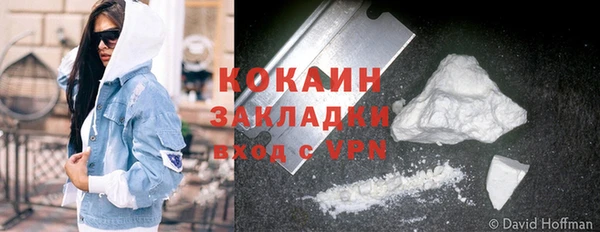 спайс Армянск