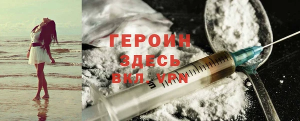 дмт Осинники