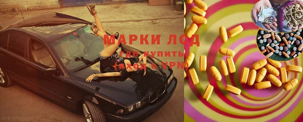 амфетамин Аркадак