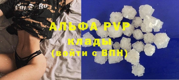 спайс Армянск