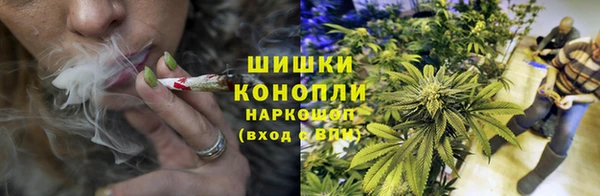 спайс Армянск