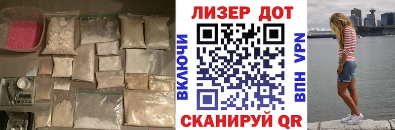 Лсд 25 экстази ecstasy  omg ССЫЛКА  Мариинск 