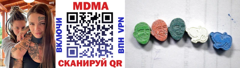 MDMA молли Мариинск