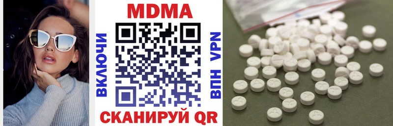 МДМА молли Мариинск