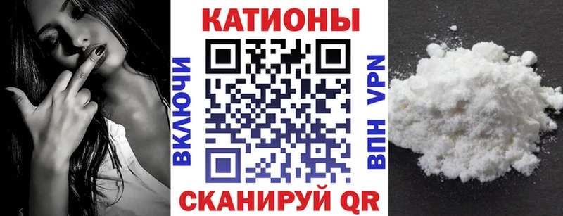 Мефедрон 4 MMC  магазин  наркотиков  blacksprut ССЫЛКА  Мариинск 