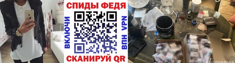 МЕТАМФЕТАМИН Декстрометамфетамин 99.9%  Мариинск 