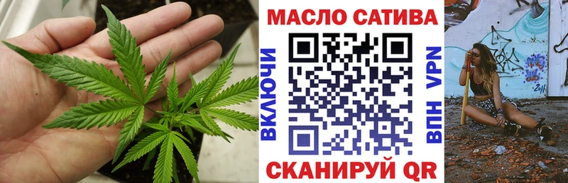 наркотики  Мариинск  ТГК вейп с тгк 